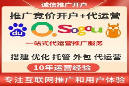 SEM托管公司成功案例：提升品牌曝光率的秘诀