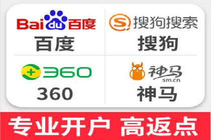 效果显著！SEM托管的三个成功案例